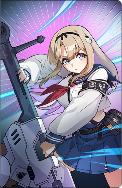 文件:Unique 1062 04.png